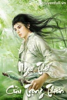 ngao-the-cuu-trong-thien